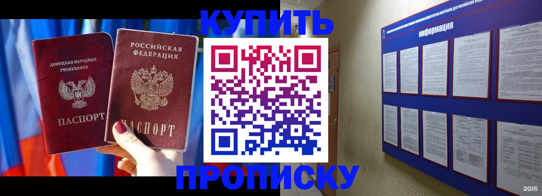 временная регистрация собственник в Переславль-Залесском